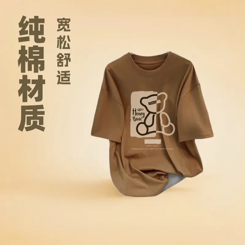 Women Loose Cotton T-Shirt Summer Korean Style Round Neck Brown
